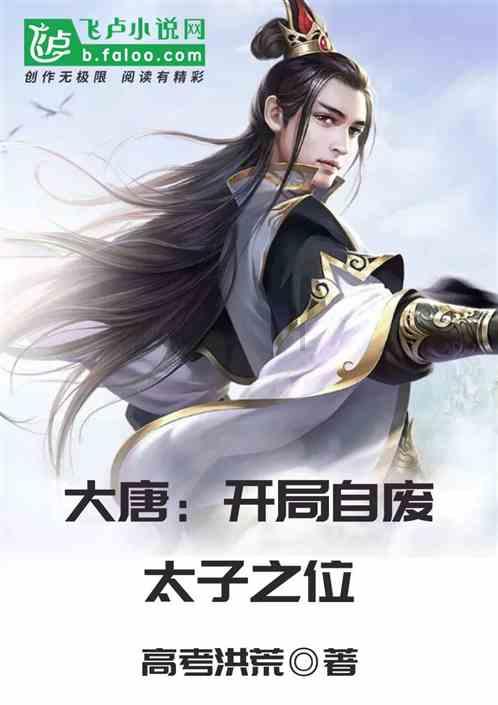 无可救药