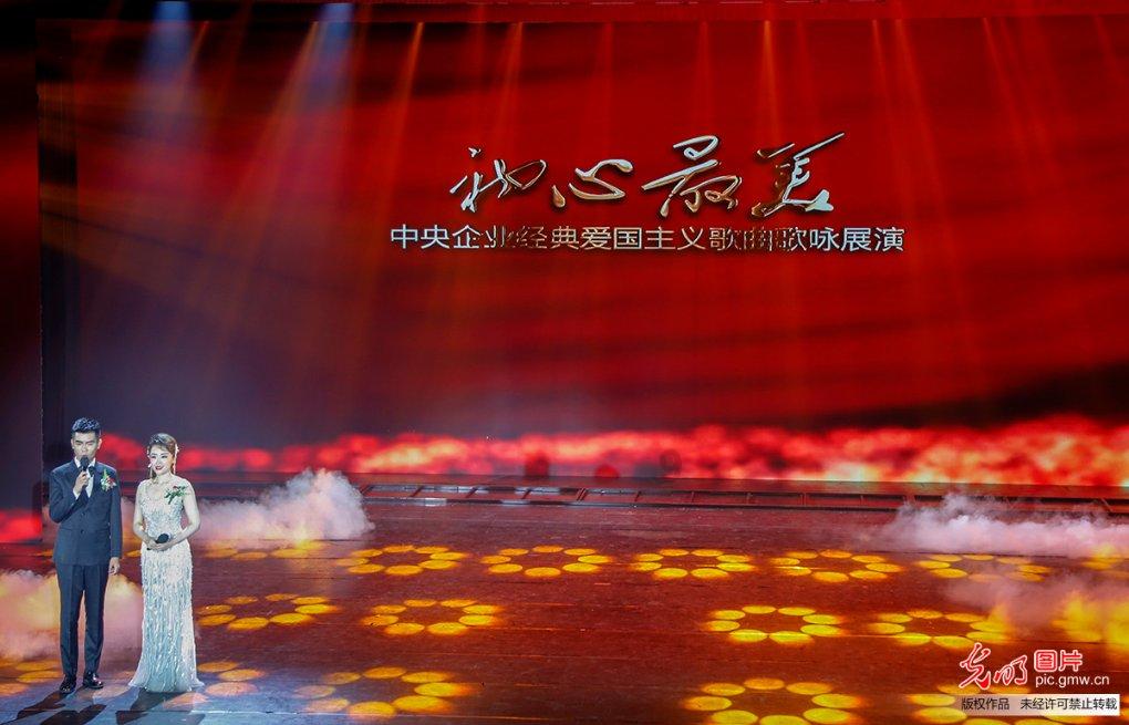 遗失之森