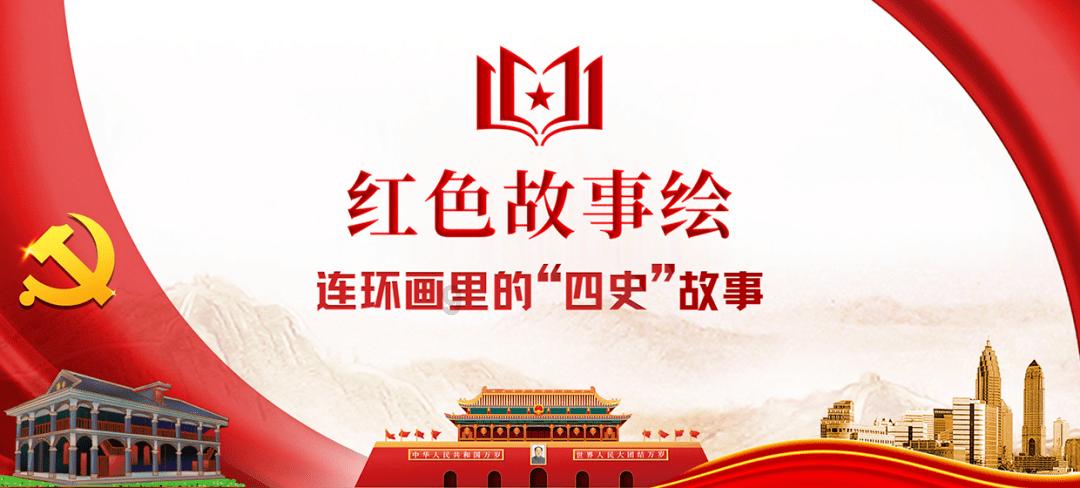 奔跑的兔子